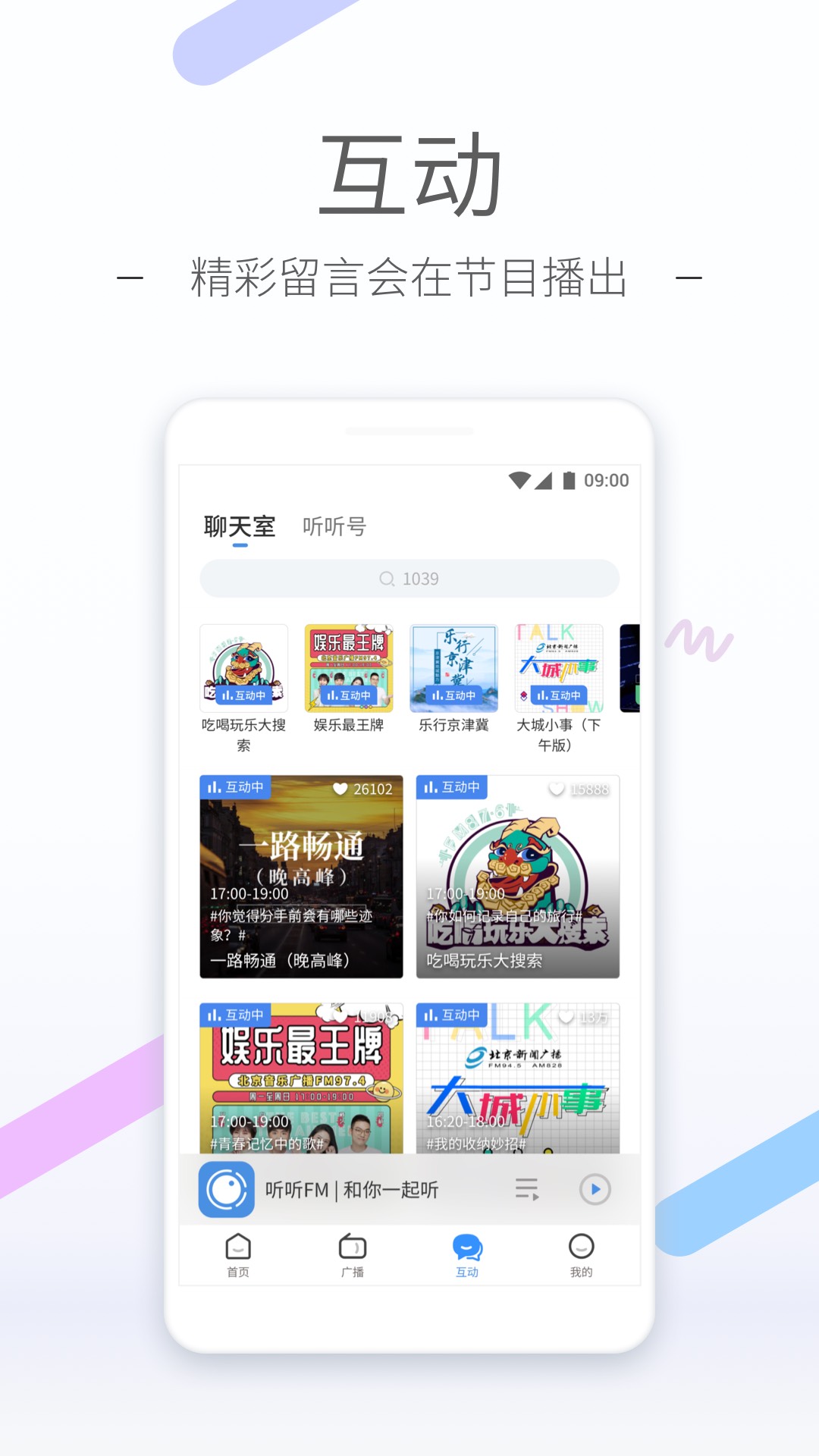 [免费] 南京羽轩S今天到苏州，然后上海，杭州。截图