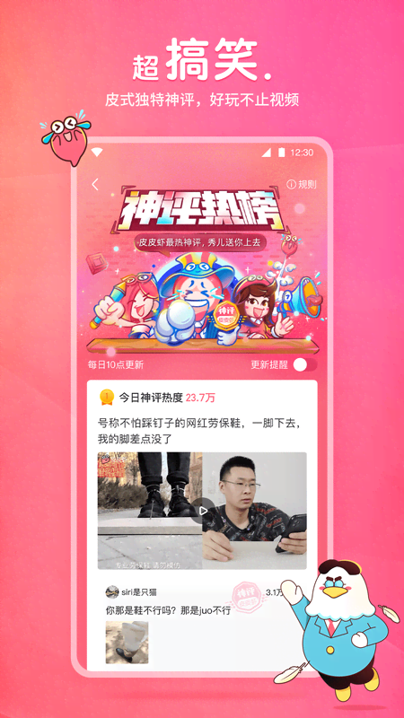 最后一个阴阳师神秘kook截图