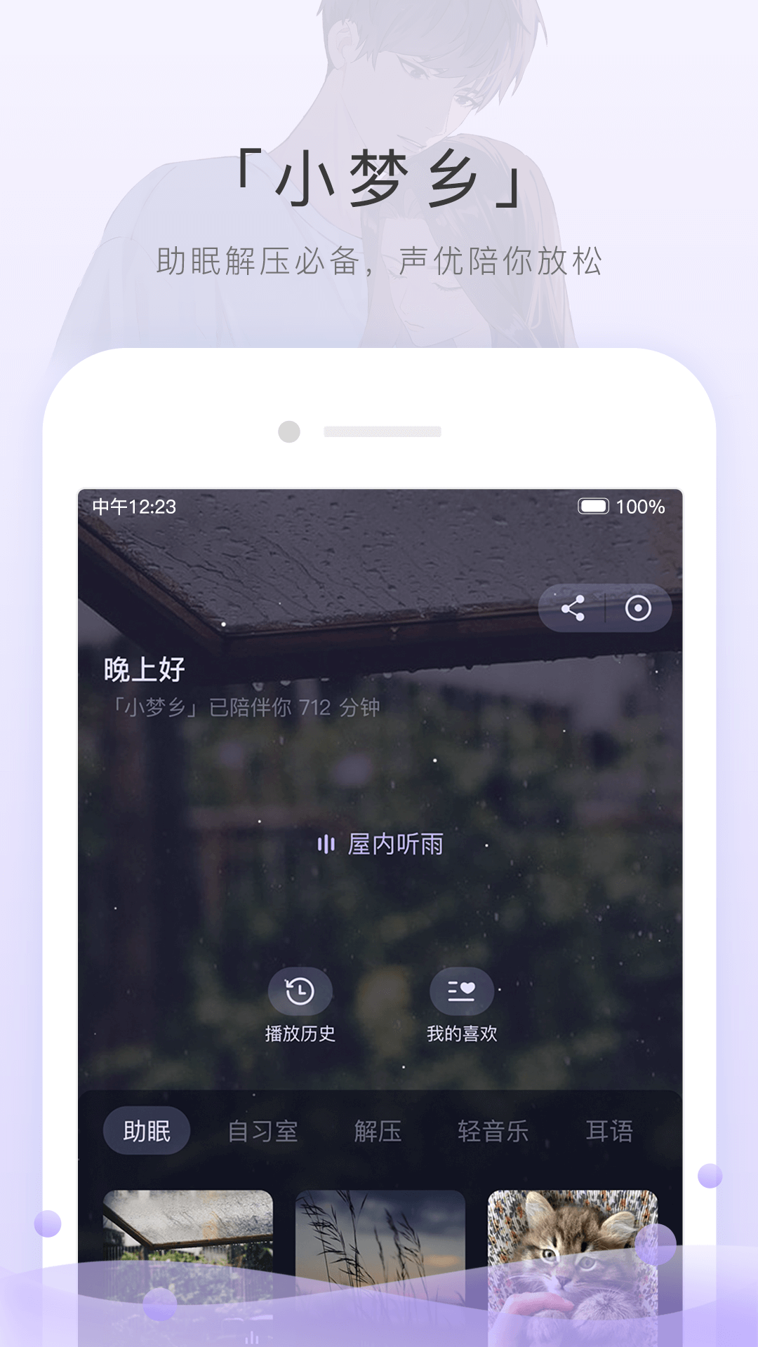丝袜短款和长款的区别截图