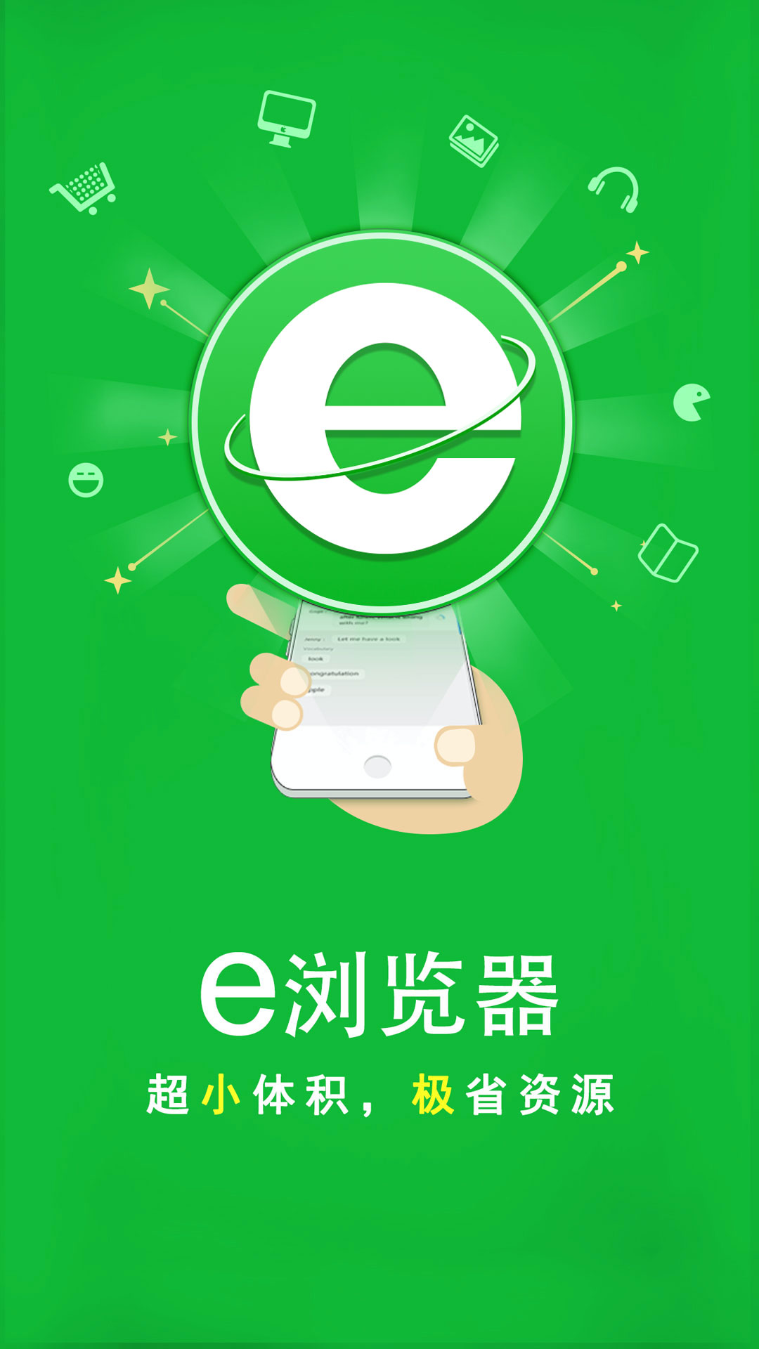 丝袜短款和长款的区别截图