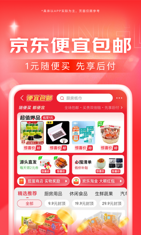 阴间传说真实存在吗截图