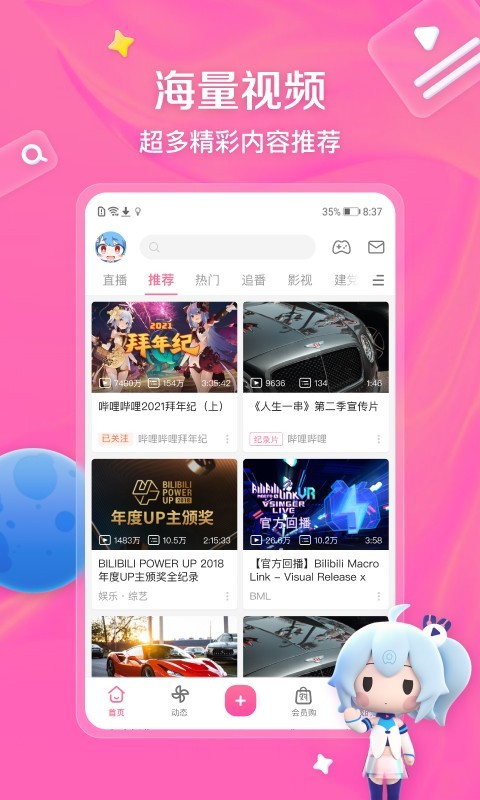 最后一个阴阳师神秘kook截图