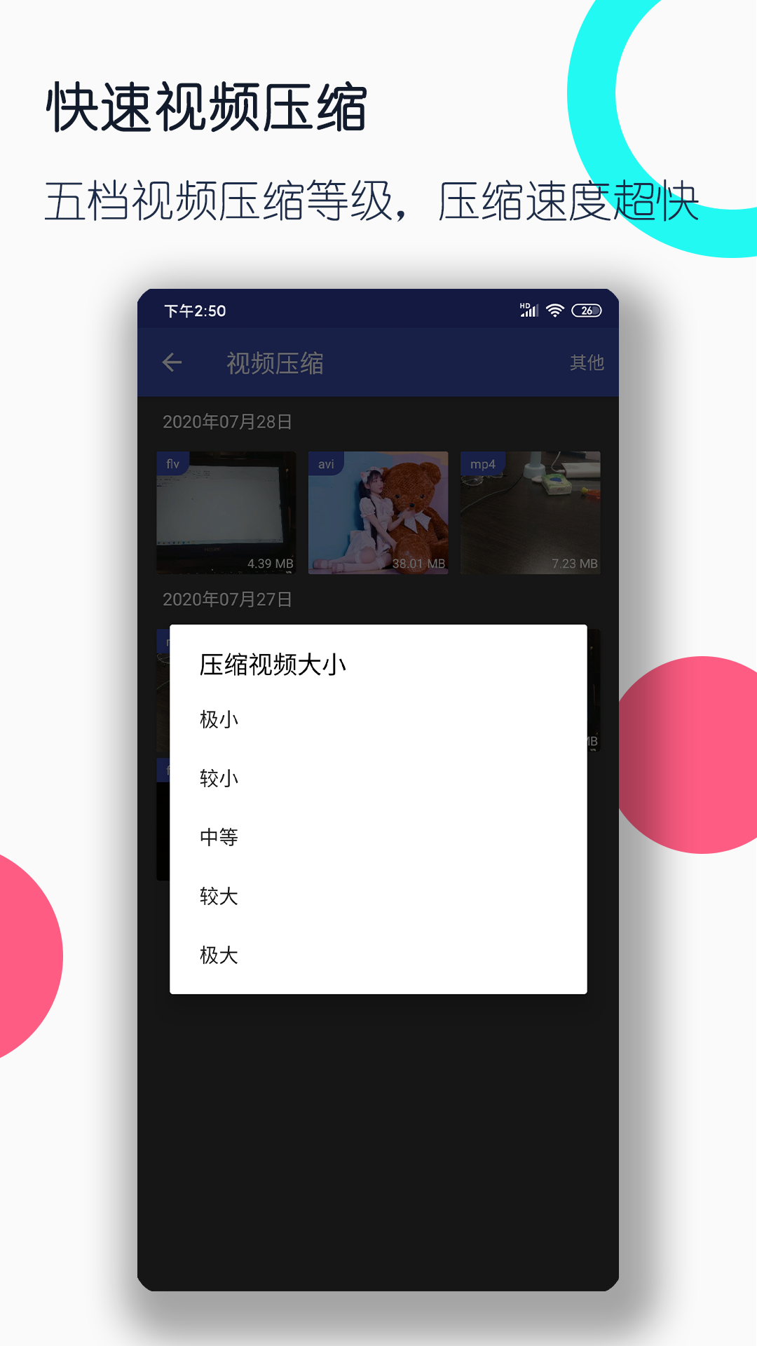 哈尔滨同好看过来，避坑了！！！截图