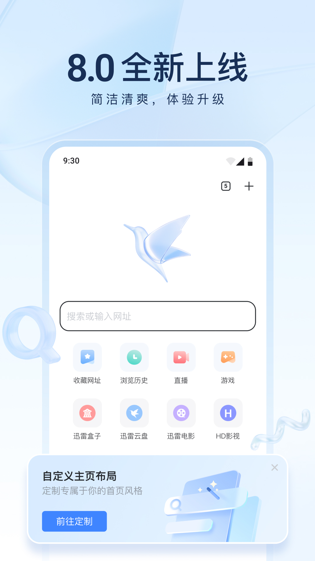怎么打败情敌竞争者截图