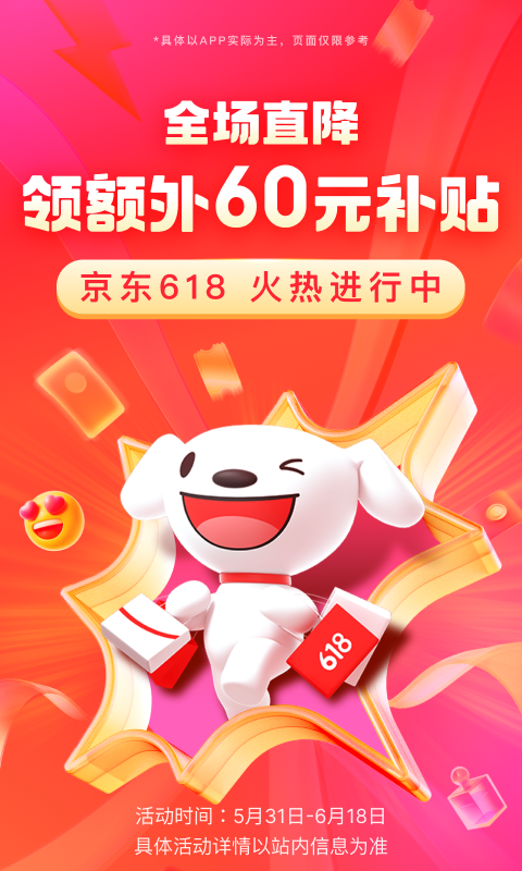 砂糖 玩物直播回放截图