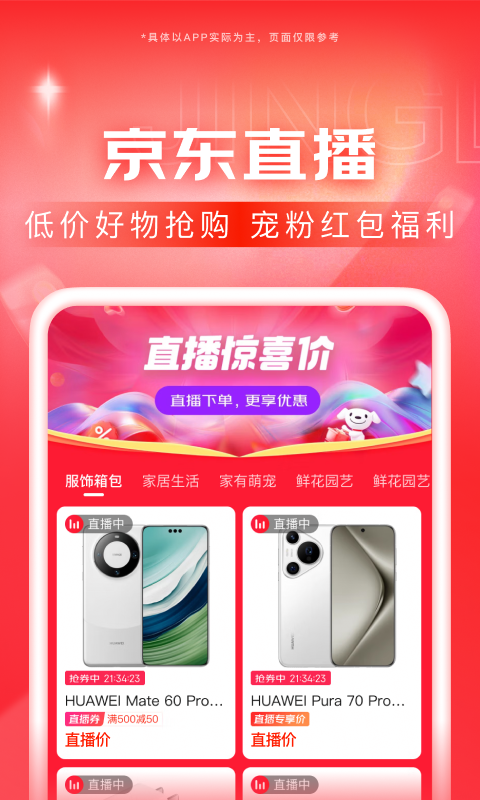 哈尔滨同好看过来，避坑了！！！截图