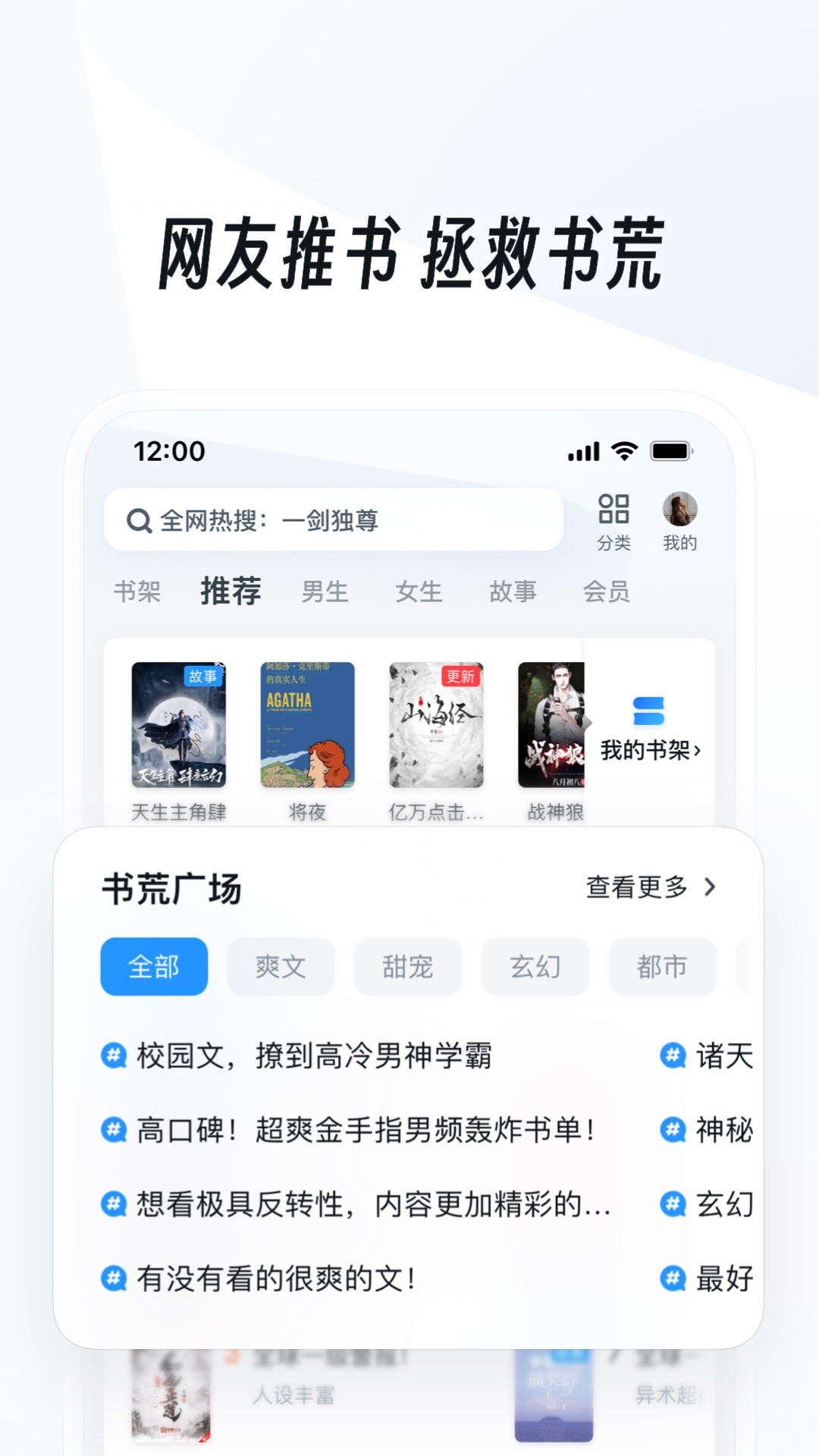 [免费] 南京羽轩S今天到苏州，然后上海，杭州。截图