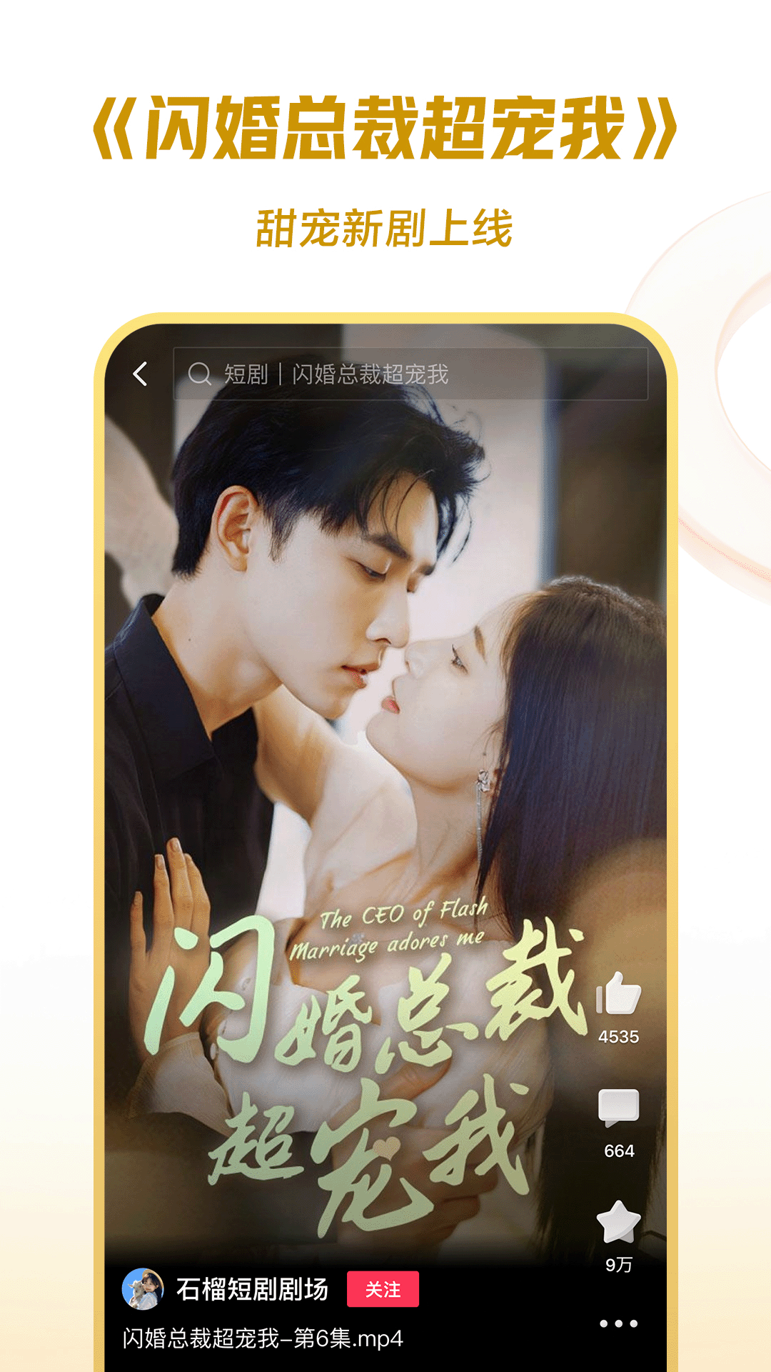 最后一个阴阳师神秘kook截图