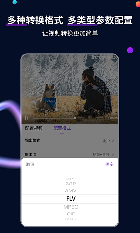丝袜短款和长款的区别截图