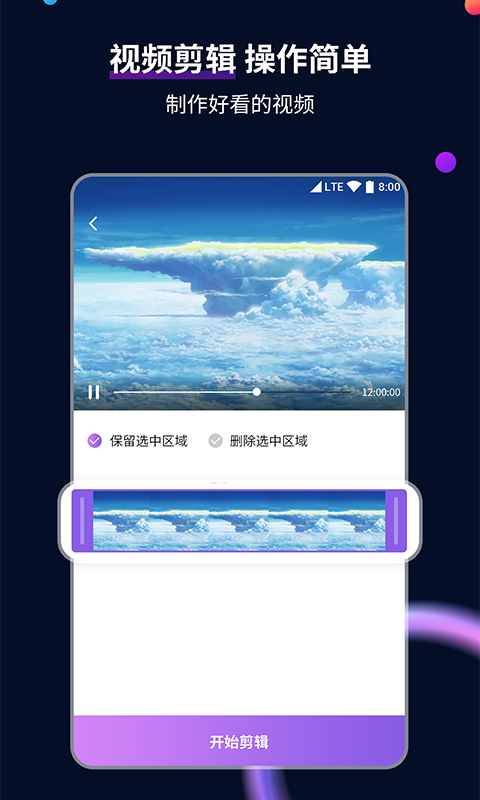 砂糖 玩物直播回放截图